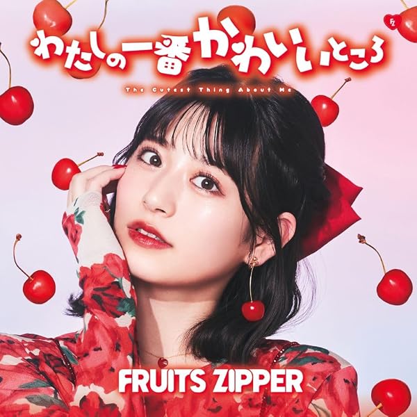 Amazon.co.jp: NEW KAWAII (初回限定盤C): Music